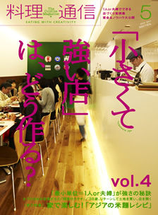magazine_image_201105