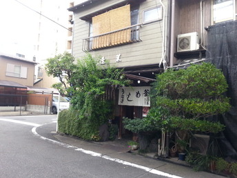 20150827_155628