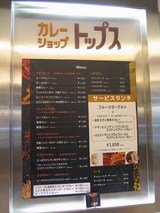 menyu−
