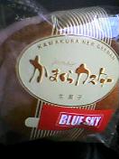 ���ޤ��饫�������ʥץ졼���
