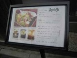 看板