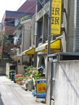 お店構え@