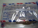 裏面