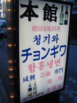 �и����ġ�����󥮥��ܴ�