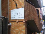 入り口