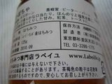 裏面