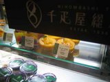 ���硼����������ɥ��