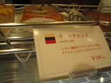�Ƥ��ۻҡ����졼��ܥ�ȥ�