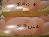 箱@よこやま