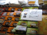 カレーたち