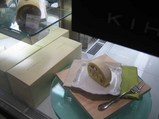 キハチ