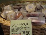 ���塼�饹���Ȥʡ�