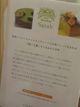 フェティッシュ