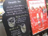 メニューアップ