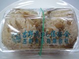 包み