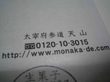 印
