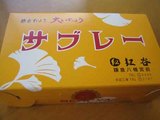 サブレー箱@紅谷