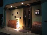 お店構え