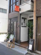 お店構え