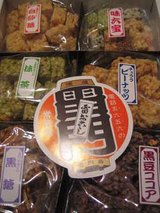 箱の中