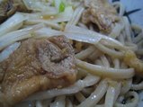きつねアップ