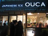 お店構え@OUKA