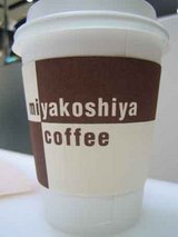 カップ