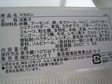 �ޥ������΢���������ɥ��祳��2007