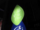 IMG_8182