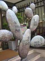 標識?@新北京