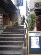 福吉坂