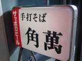 看板