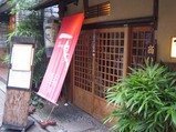 お店構え@一鳥