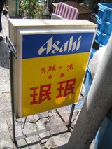 看板@