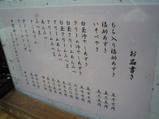��˥塼��ʡ��