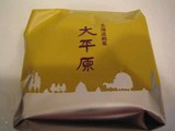 大平原@六花亭
