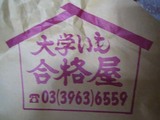 �ȥ졼�ɥޡ�������ز�