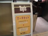 看板