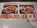 気になる
