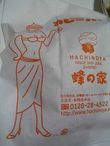 袋