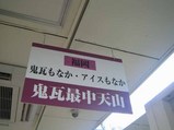 看板