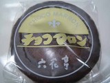 チョコマロン@六花亭