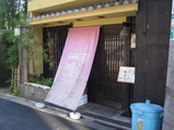 ��Ź��������¿̣�䲰�������ˤ�����