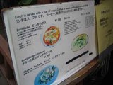 メニューメヒコリンド