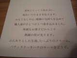 説明