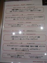 メニュー2