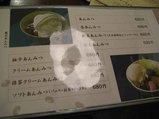 ��˥塼1