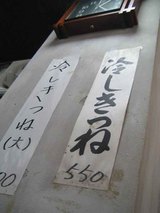 名物