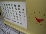 ��˥塼�δ��ġ����饫�å�