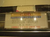 店内